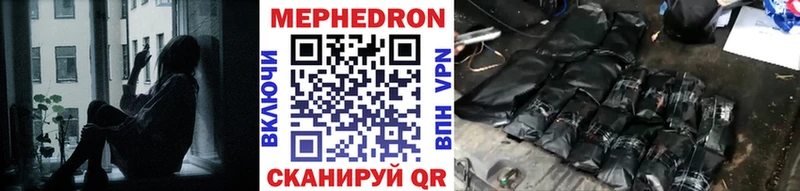 Купить закладку Строитель KRAKEN зеркало  Каннабис  Меф мяу мяу  ГАШ  А ПВП  АМФ 