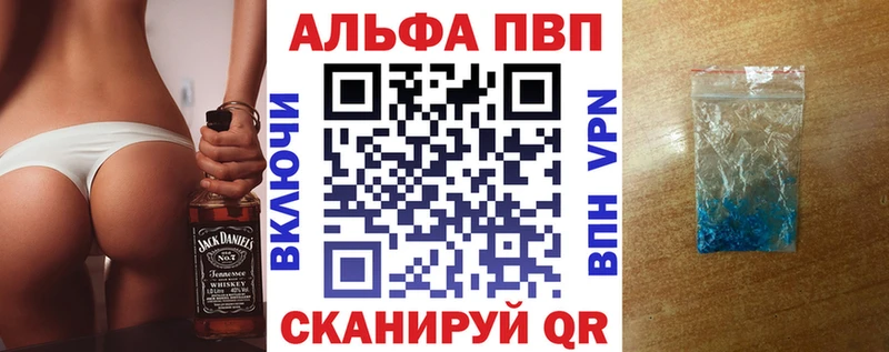 где можно купить   Строитель  A PVP Crystall 