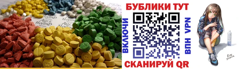Ecstasy ешки  Строитель 