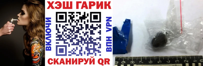 блэк спрут ссылки  Строитель  Гашиш убойный  цены наркотик 