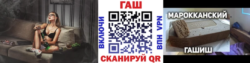 Гашиш убойный Строитель