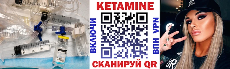 Кетамин ketamine  это официальный сайт  Строитель 