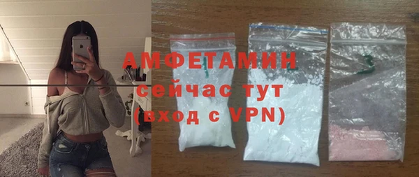 мефедрон мука Аркадак