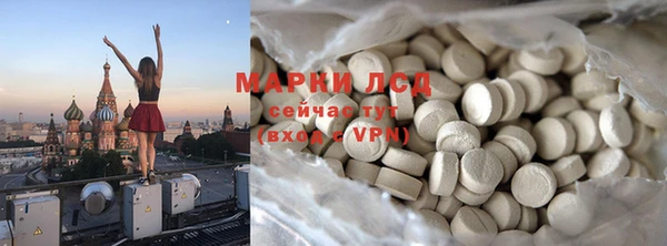трава Арсеньев