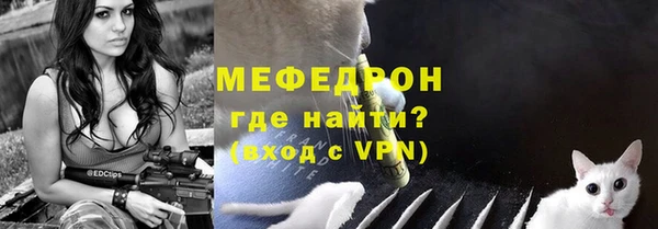 мефедрон мука Аркадак