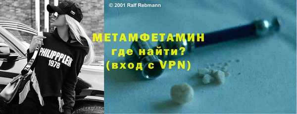 мефедрон мука Аркадак