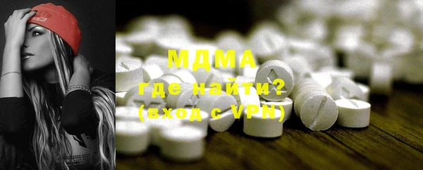 мефедрон мука Аркадак