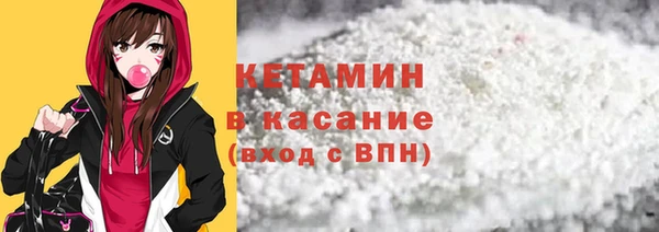 трава Арсеньев