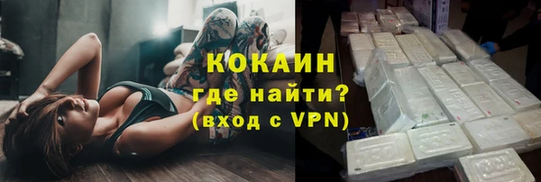 трава Арсеньев