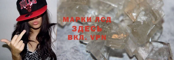 амфетамин Балахна