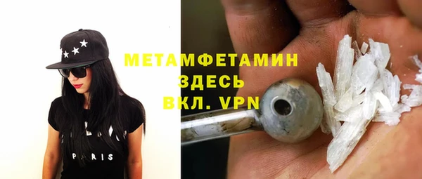 трава Арсеньев