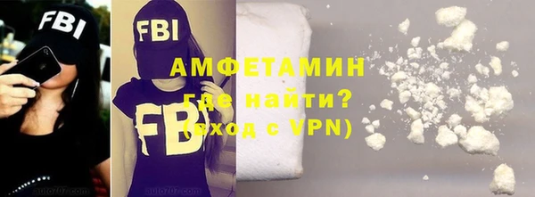 мефедрон мука Аркадак