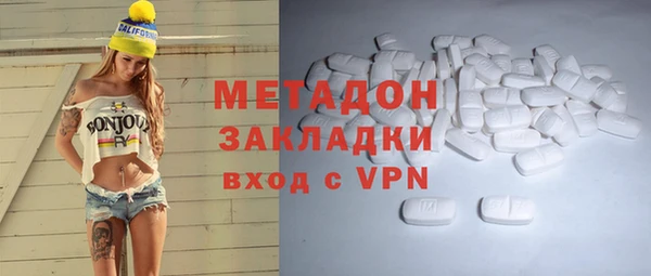 трава Арсеньев