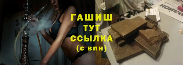 мефедрон мука Аркадак