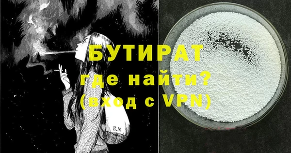 круглые Армянск