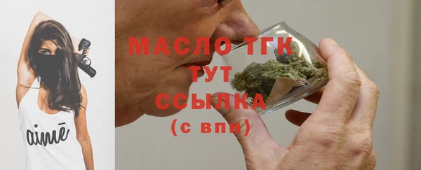 мефедрон мука Аркадак