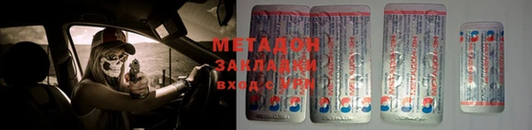 трава Арсеньев