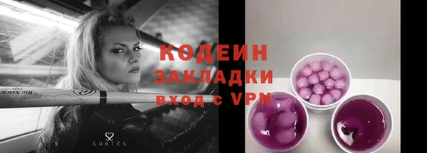 круглые Армянск