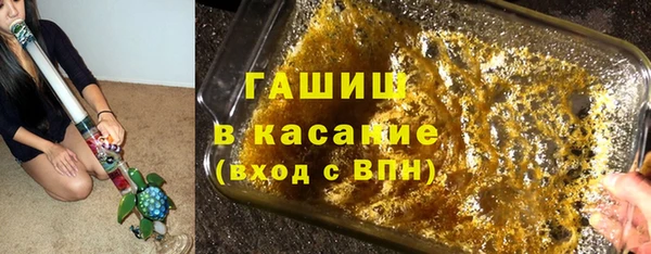 амфетамин Балахна