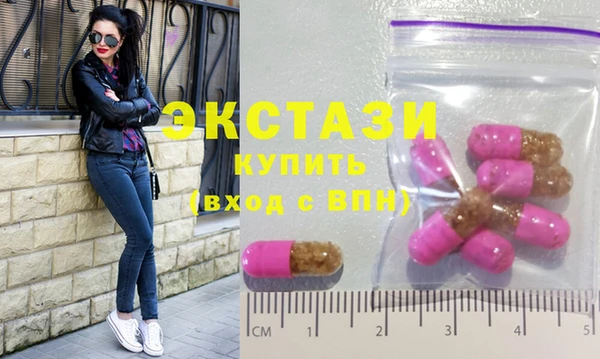 крисы Баксан