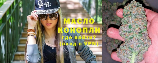 крисы Баксан