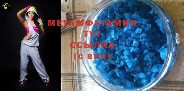 винт Балабаново