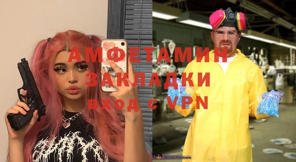 мефедрон мука Аркадак
