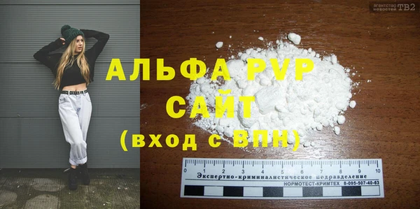амфетамин Балахна