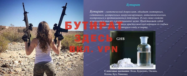 круглые Армянск
