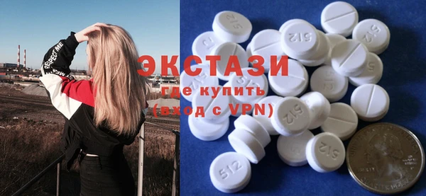 круглые Армянск