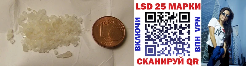 наркотики площадка Telegram Лсд 25 экстази ecstasy Строитель