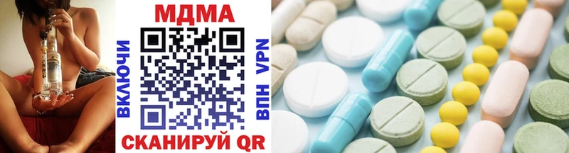 MDMA молли  Строитель 