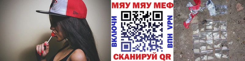 МЕФ мука где можно купить наркотик Строитель