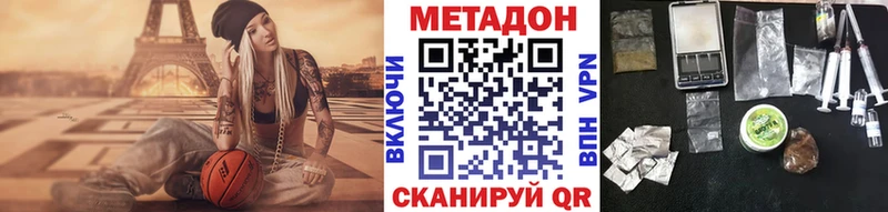 Метадон мёд  Строитель 