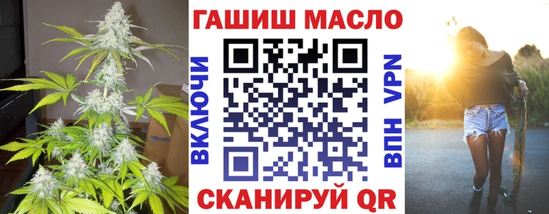 ТГК THC oil  мега маркетплейс  Строитель  купить закладку 